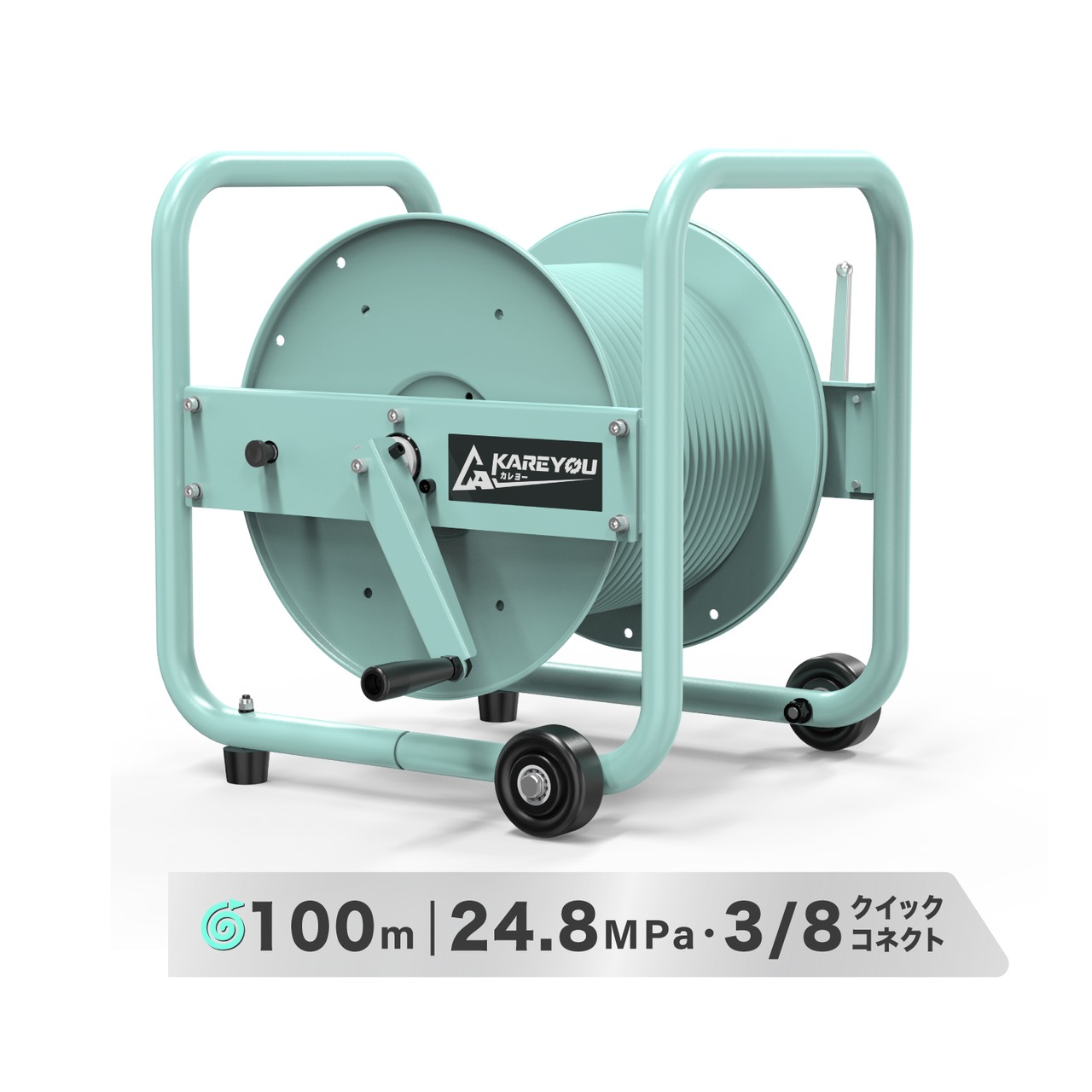 Kareyou 高圧洗浄機用ホースリール 最大100m対応 最高使用圧力24.8MPa 3/8インチクイック接続PHR3-kb-1