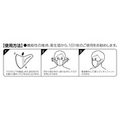 超立体マスク 風邪・花粉用 不織布マスク 日本製 ふつうサイズ 30枚入 〔PM2.5対応 日本製〕 (99% ウィルス飛沫カットフィルタ) ユニチャーム 立体マスク
