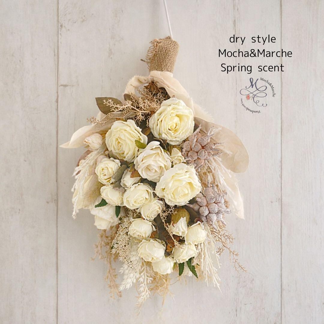 光触媒加工】ナチュラルドライスタイルスワッグ｜ホワイトローズと