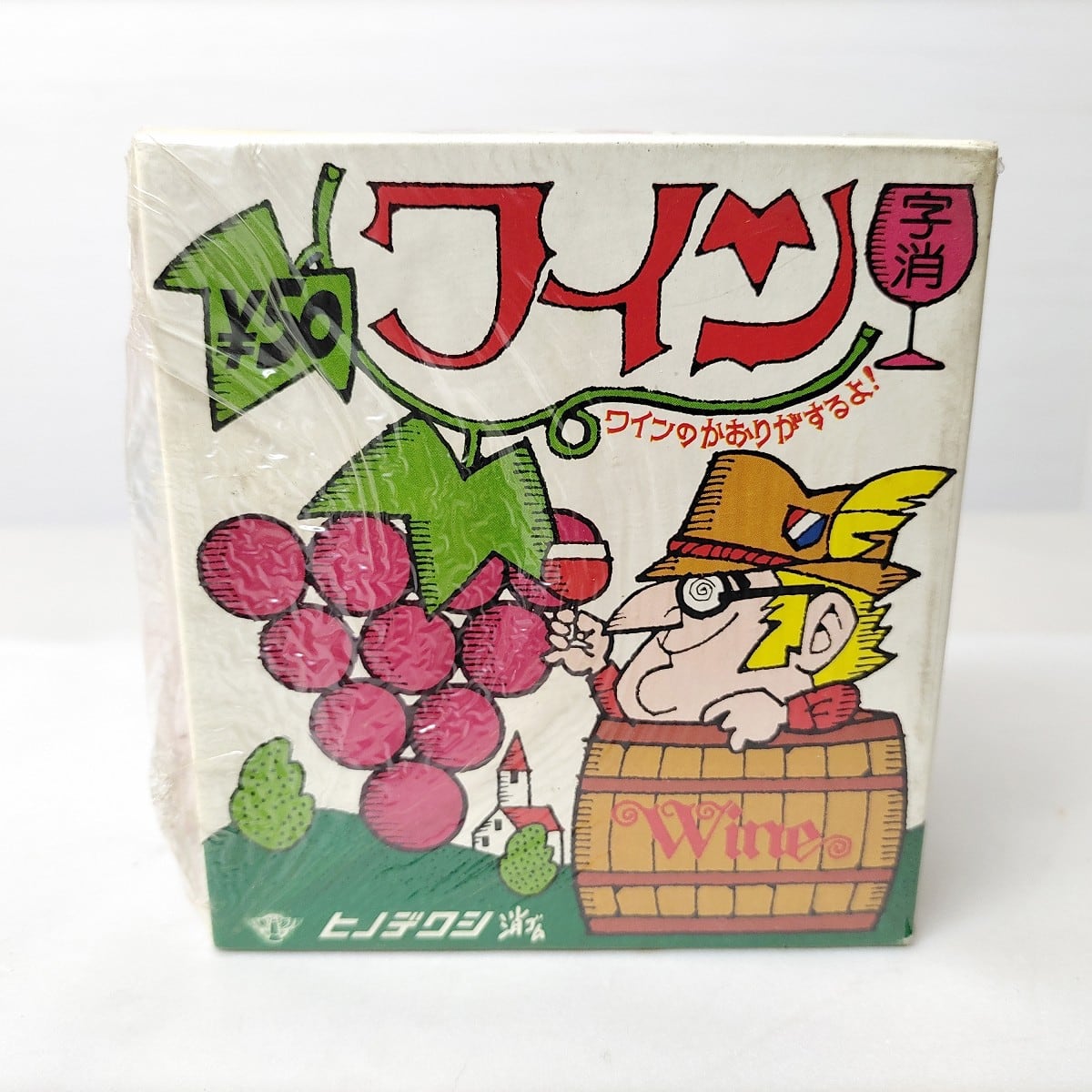 レトロ消しゴム・字消・昭和レトロ・未開封・No.230226-44・梱包サイズ  