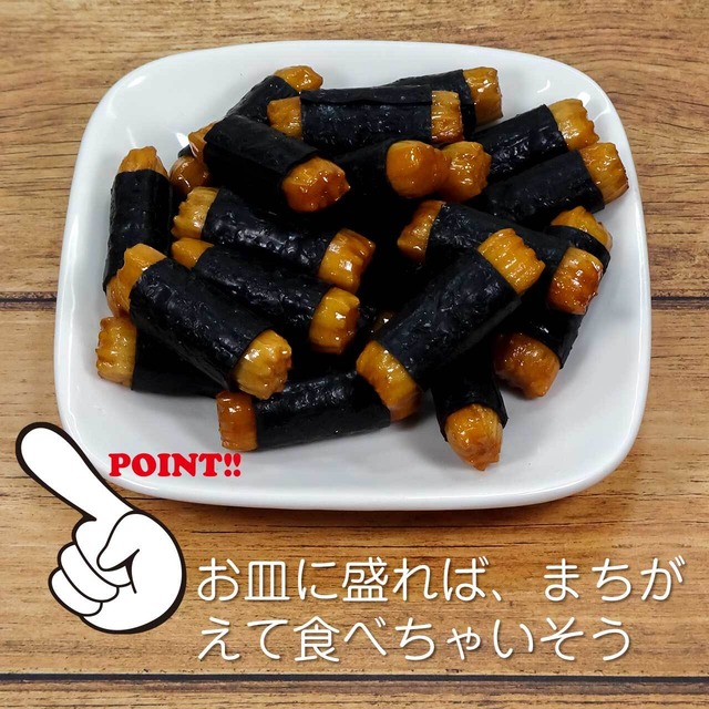食べちゃいそうな 海苔巻き あられ 食品サンプル キーホルダー ストラップ