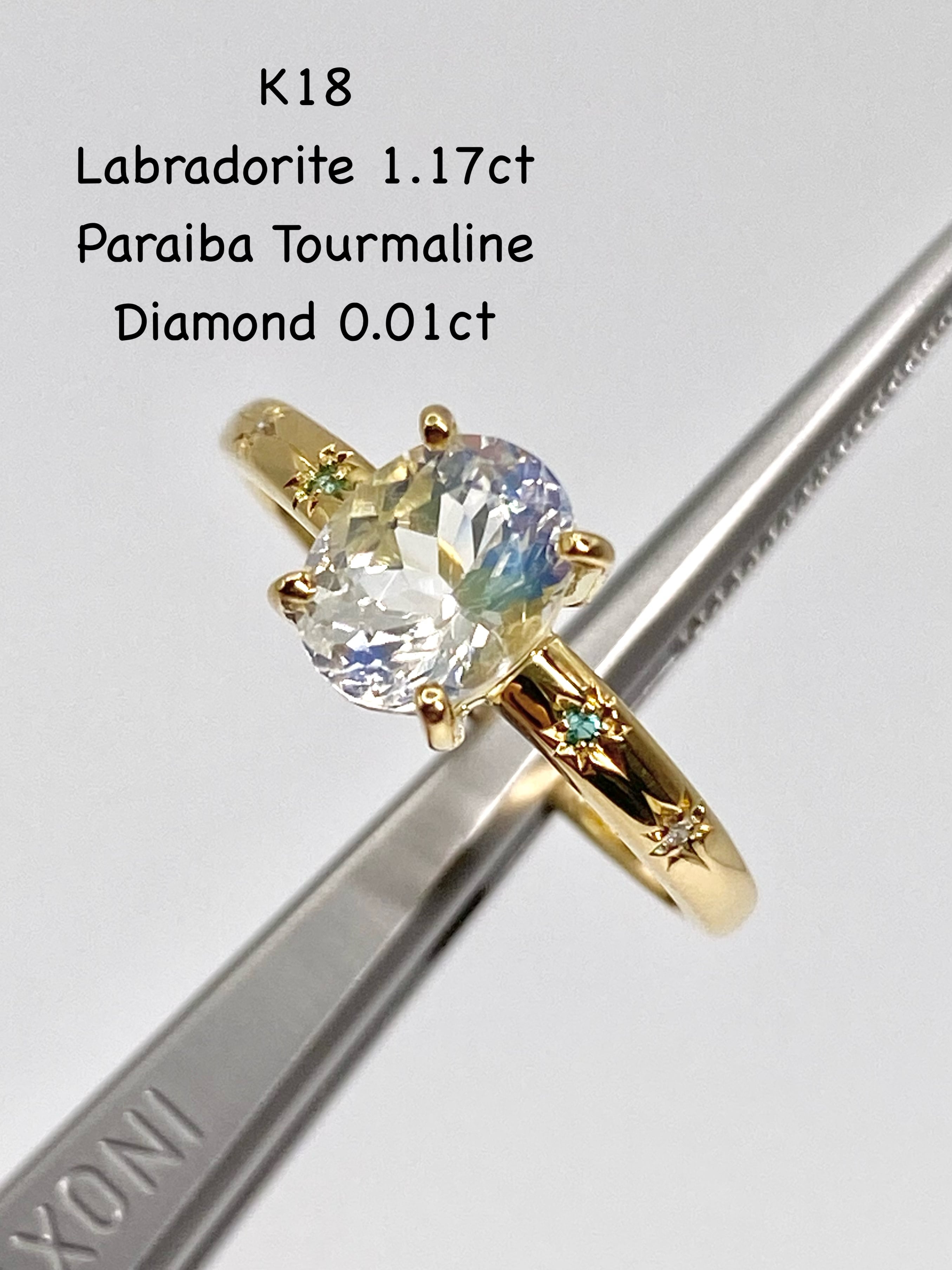 【年末年始SALE ~2026/1/5】ラブラドライト 1.17ct / ダイヤモンド 0.01ct & パライバトルマリン K18 リング 14号【リフレッシュメント(新品仕上げ・補修・洗浄等済)】【3日以内返品可(※カード/キャリア決済の場合)】