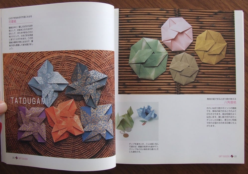 毎日を楽しく彩る 折り紙 | HandCraftSuzuBooks