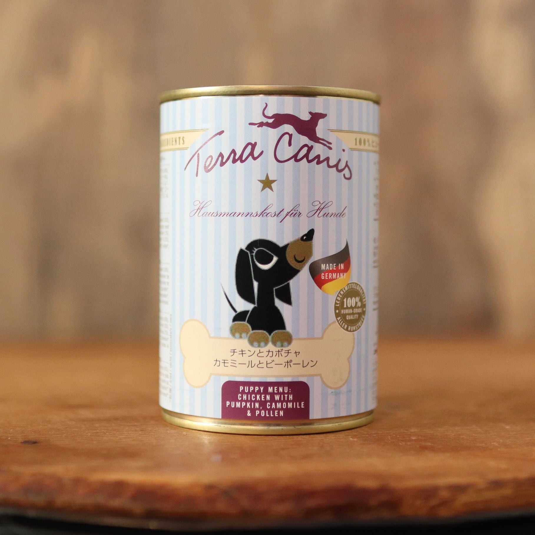 raisin2 Terra Canis ドッグフード ウエッ 48缶 raisin2 Terra Canis