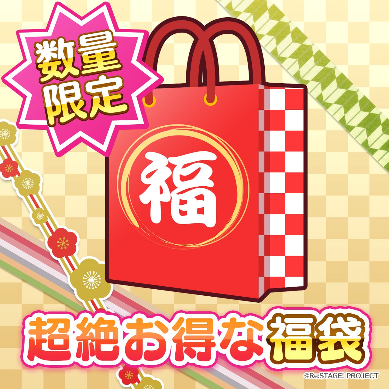 数量限定]トレーディングカード | Re:ステージ! プリズムステップ 稀星