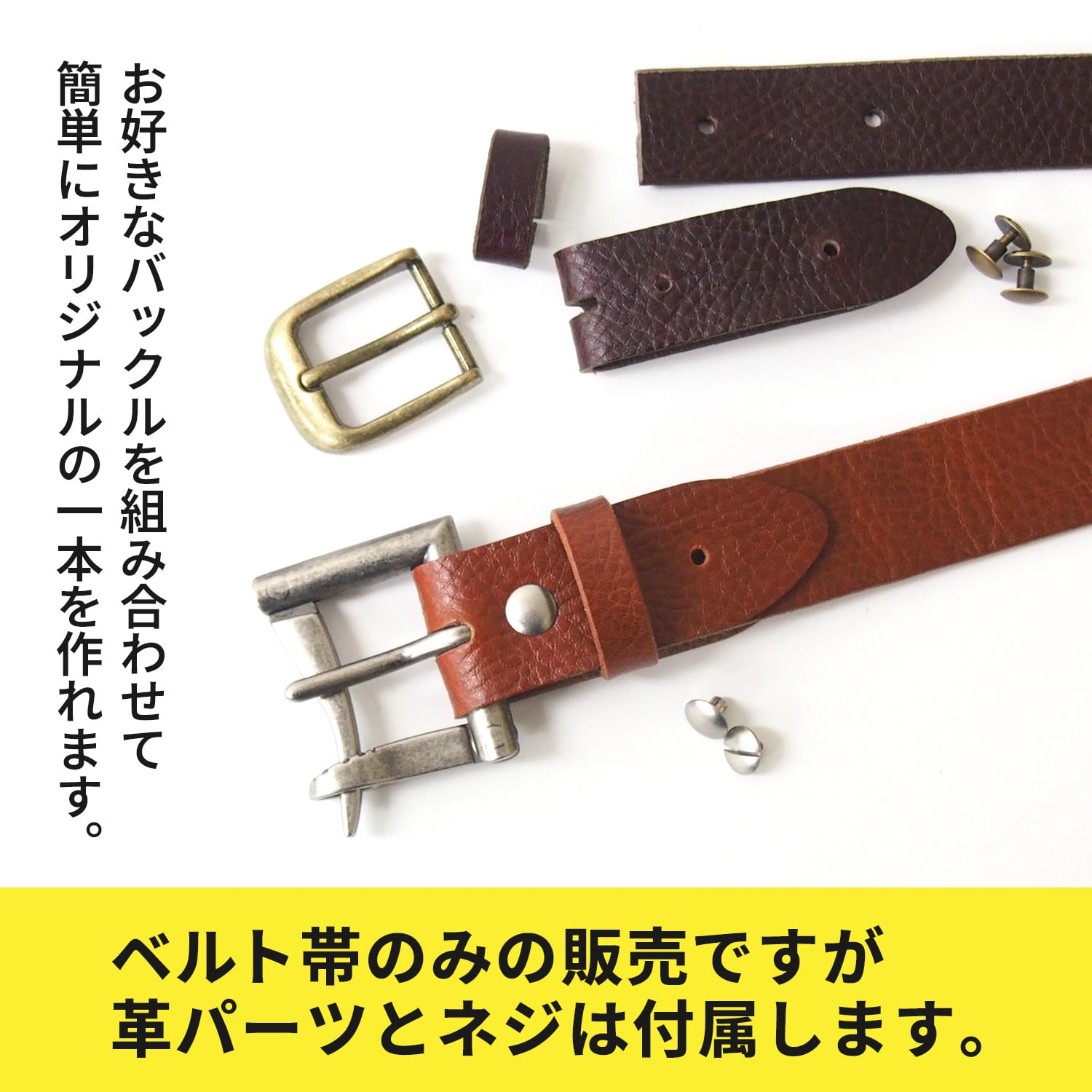 ベルト帯のみ／2cm幅] 姫路レザー KGMCB-0018 | KOGUMA BELT