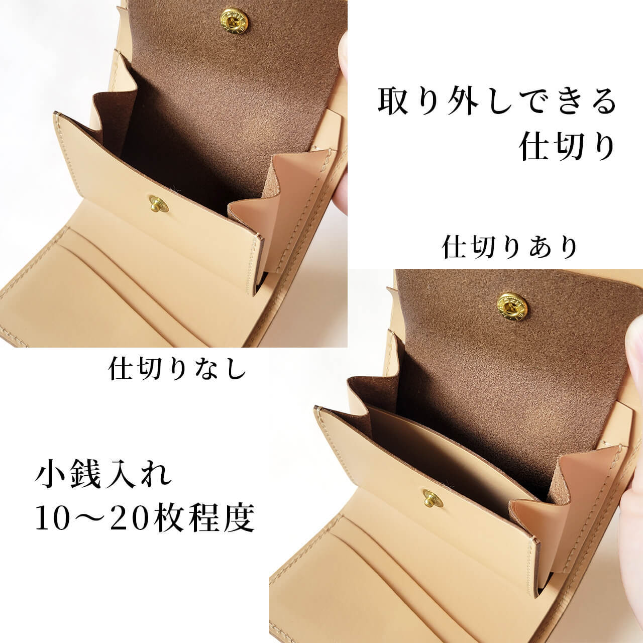 ミニ財布オーダー用ページ うとき