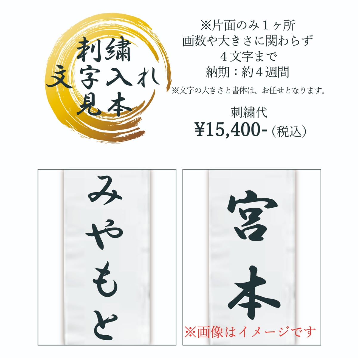 巻き帯 6-2384 ラメ入り 大衆演劇 お仕立て不要 リバーシブル | 5291ban