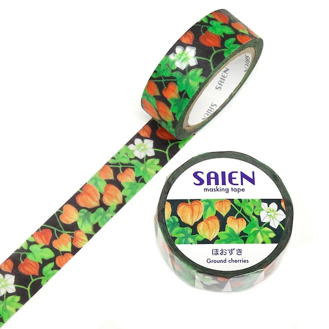【廃番】SAIEN　ほおずき　15mmマステ　SA01
