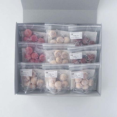 ブールドネージュアソート9袋＊フレイバーは文中参照