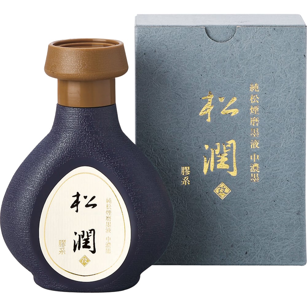 高級純松煙液体墨『松潤 改』 250ml | 吉村尚香堂別館 Yoshimura
