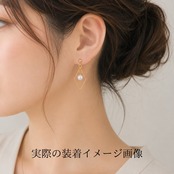 あこや真珠4.5mm K18YG ひし形デザインピアス｜揺れるパール 上品なゴールドフレーム 日本製 ギフト