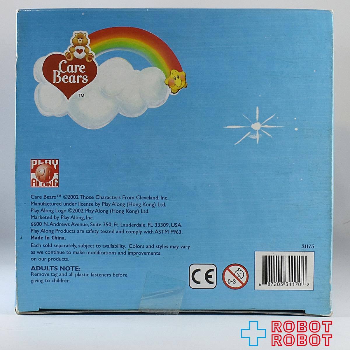 ケアベア 20周年 ベッドタイムベア コレクターズ エディション