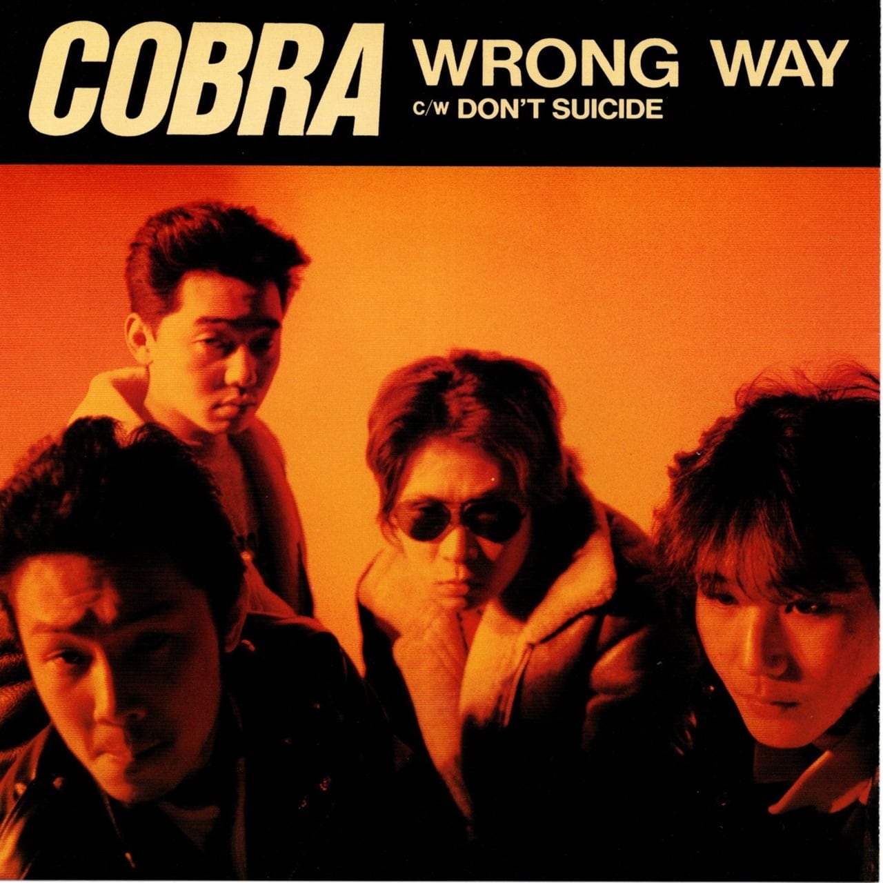 【7EP】COBRA(コブラ) – ロング・ウェイ