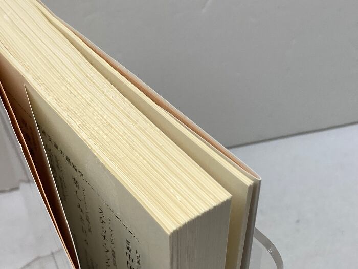 楽しみと日々 (岩波文庫) 岩波書店 プルースト | 古書・古本・清泉堂書店