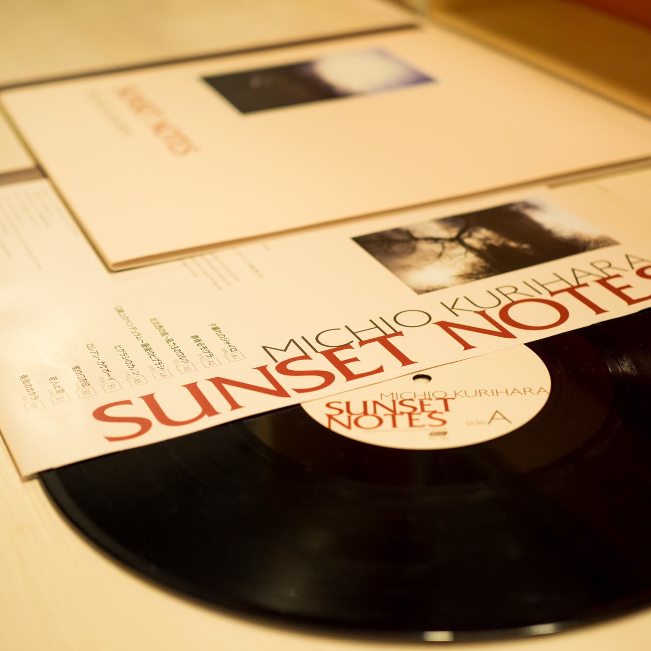 サンセット・ノーツ / 栗原ミチオ / LP Record 12inch | PEDAL RECORDS