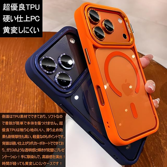 iPhone 15 Pro ケース クリア スリム 【隠れスタンド・9H強化カメラ