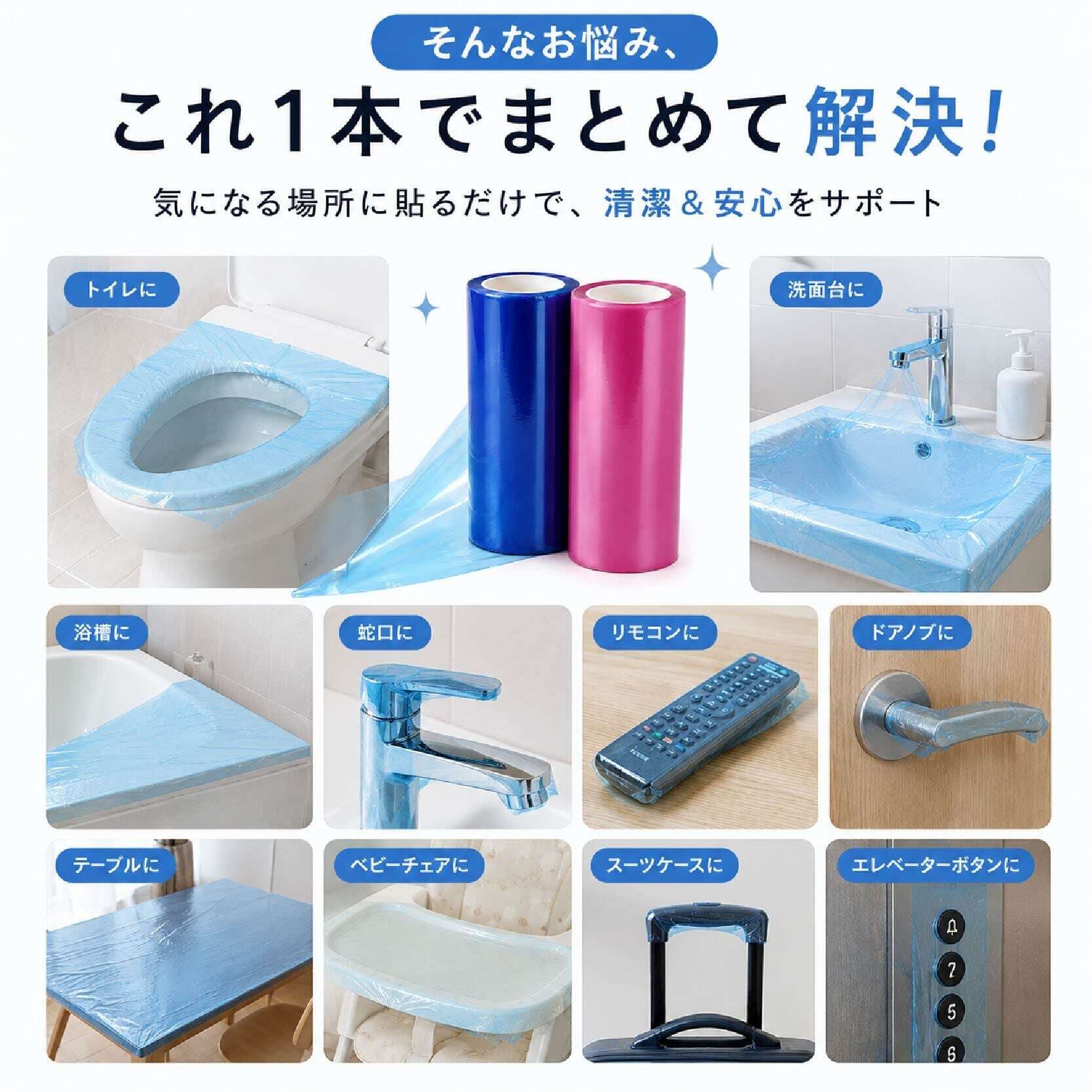 92.使い捨て衛生保護フィルム 100枚入り 衛生フィルム 保護シート 【5