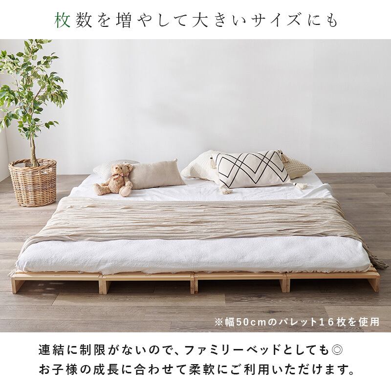 シングル パレットベッド | kinoki｜センスのいい家具通販