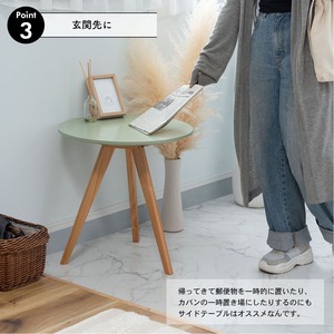 ラウンド サイドテーブル 天然木 くすみカラー