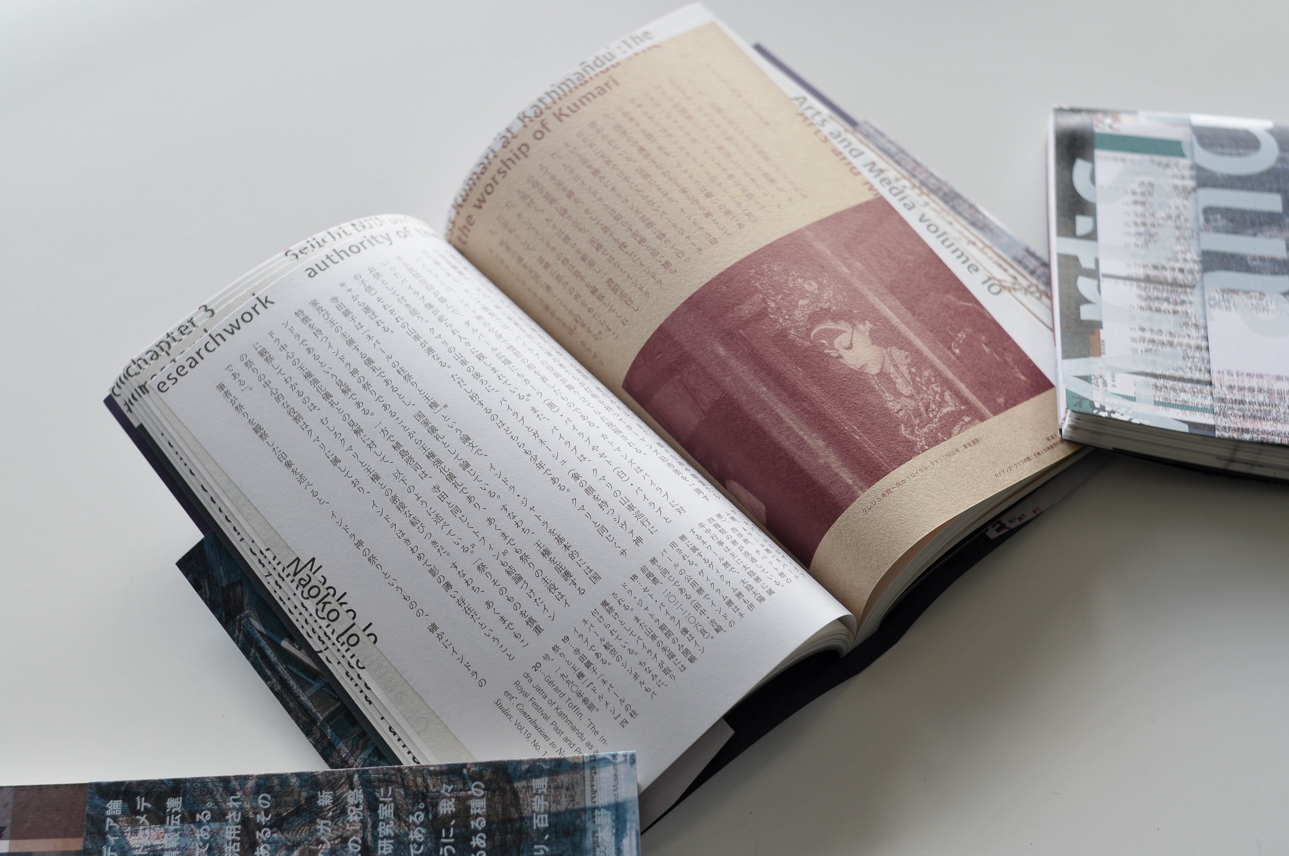 Arts and Media / volume 10 | 松本工房ウェブサイト