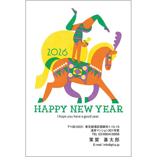 C16-1199_IC09_361_A0327｜2026年賀状