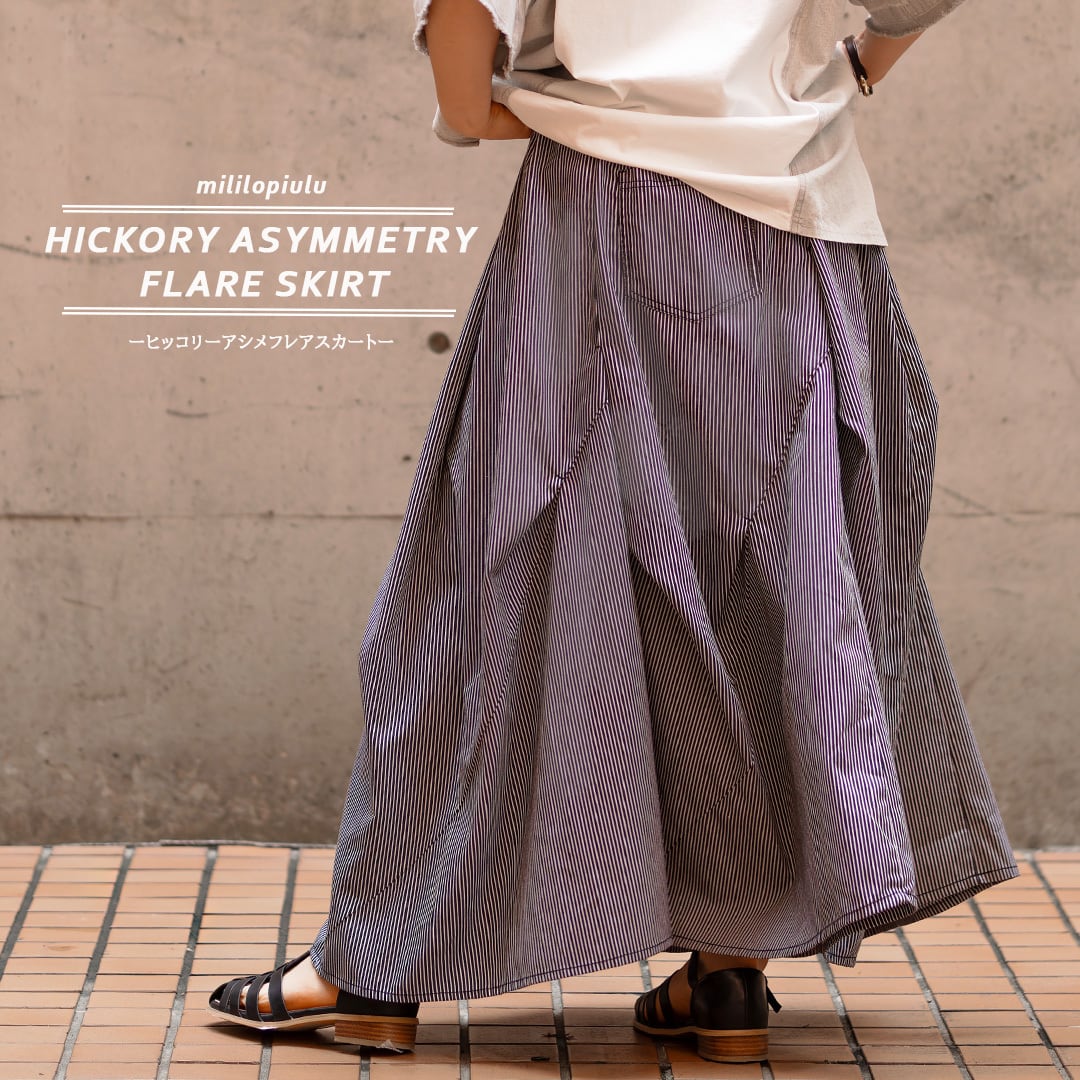 HICKORY | Reef OnlineStore
