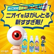 レノア クエン酸in 超消臭 衣類のすすぎ消臭剤 強い香りでごまかさない超無臭 さわやかシトラスの香り (微香) 詰め替え 1110mL×2袋