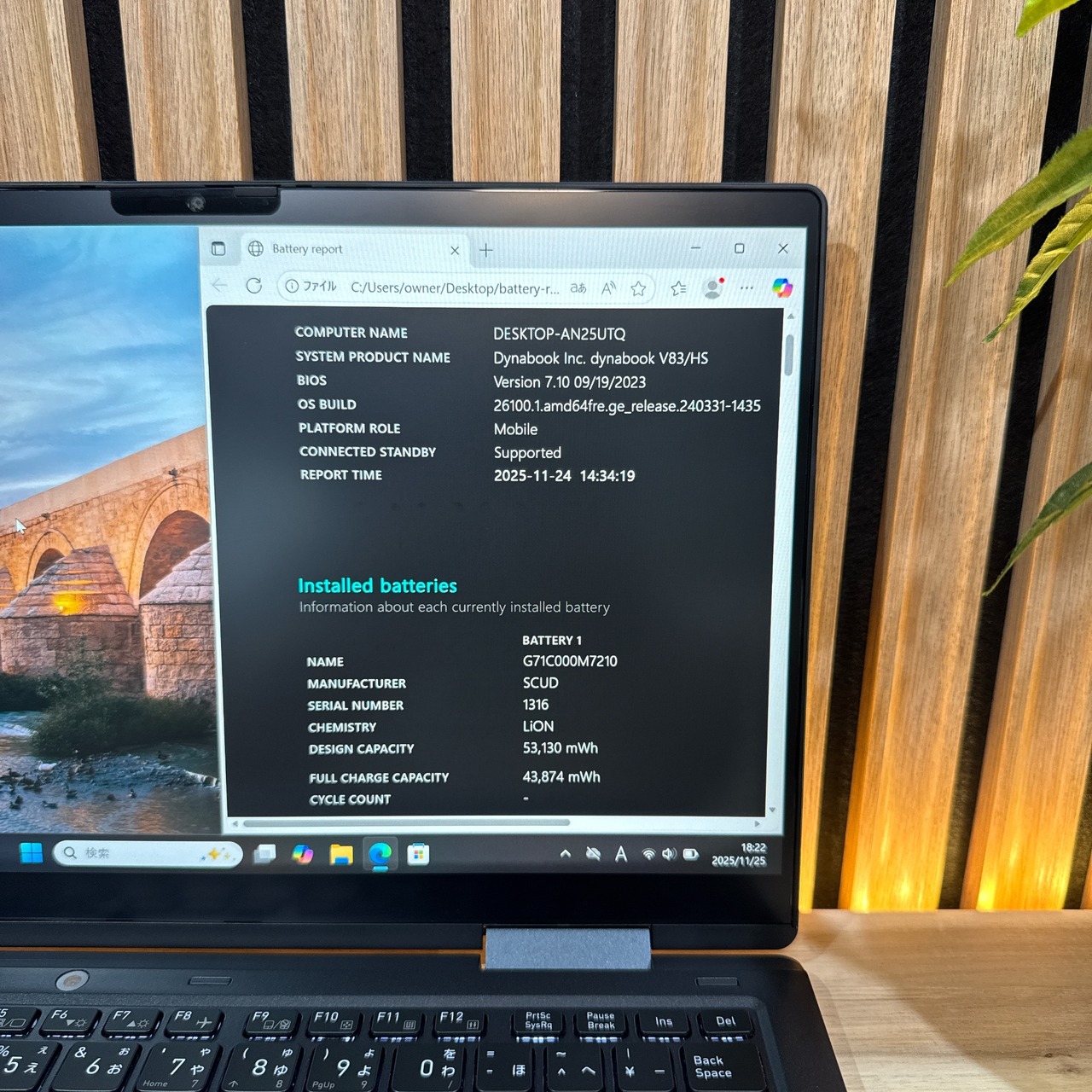 \ 公式ショップ限定価格❣️/ 人気2in1モデル《タッチパネル式》dynabook V83/HS 第11世代 メモリ16GB SSD256GB ノートパソコン 安心サポート&3ヶ月保証付き