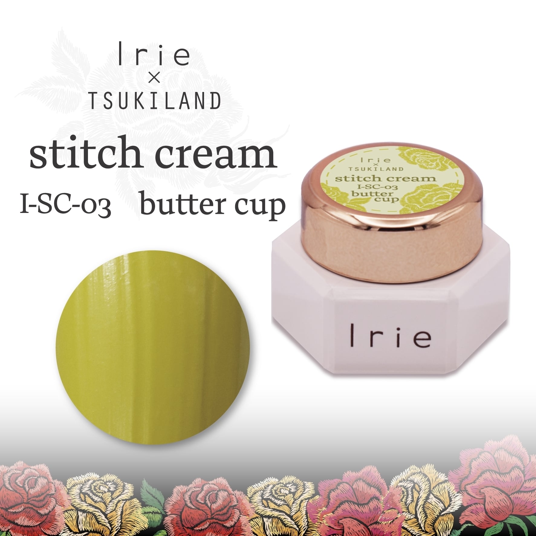 SET】Irie：ステッチクリーム1 | hbaz official store｜エイチバーズ