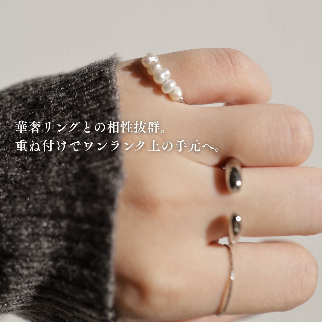 淡水パールリングR029 | TONARI | お悩み解決型のアクセサリーショップ