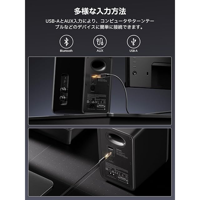 Edifier QR30 スピーカー Bluetooth5.4 PCスピーカー 小型 30W マルチ