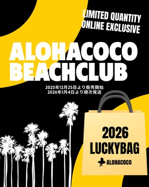 LUCKY BAG UNISEXアパレル(Sサイズ)