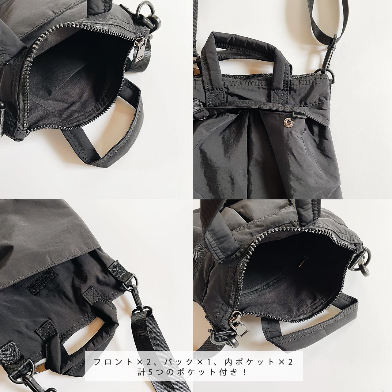 Multi bag with pockets (black)