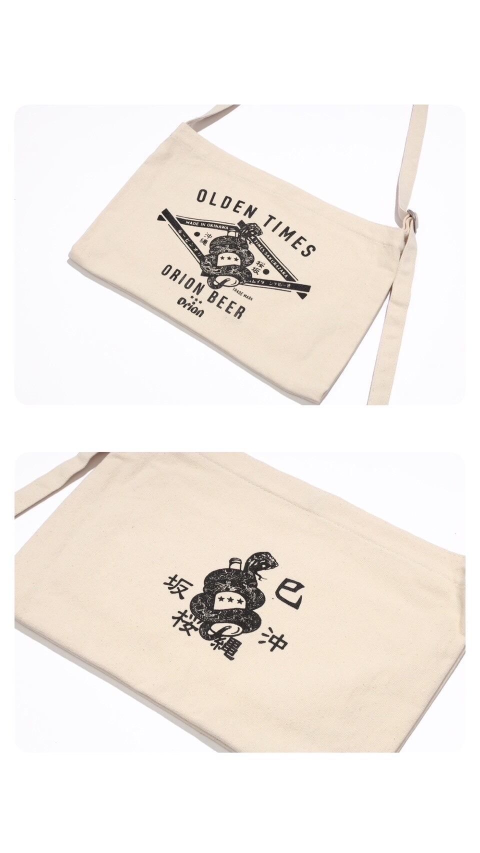 25初売り/ORION×OLDENTIMES】那覇桜坂 CANVAS SACOCHE BAG 
