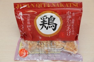 レンジアップ　冷凍からあげ３００g（約７〜８個）