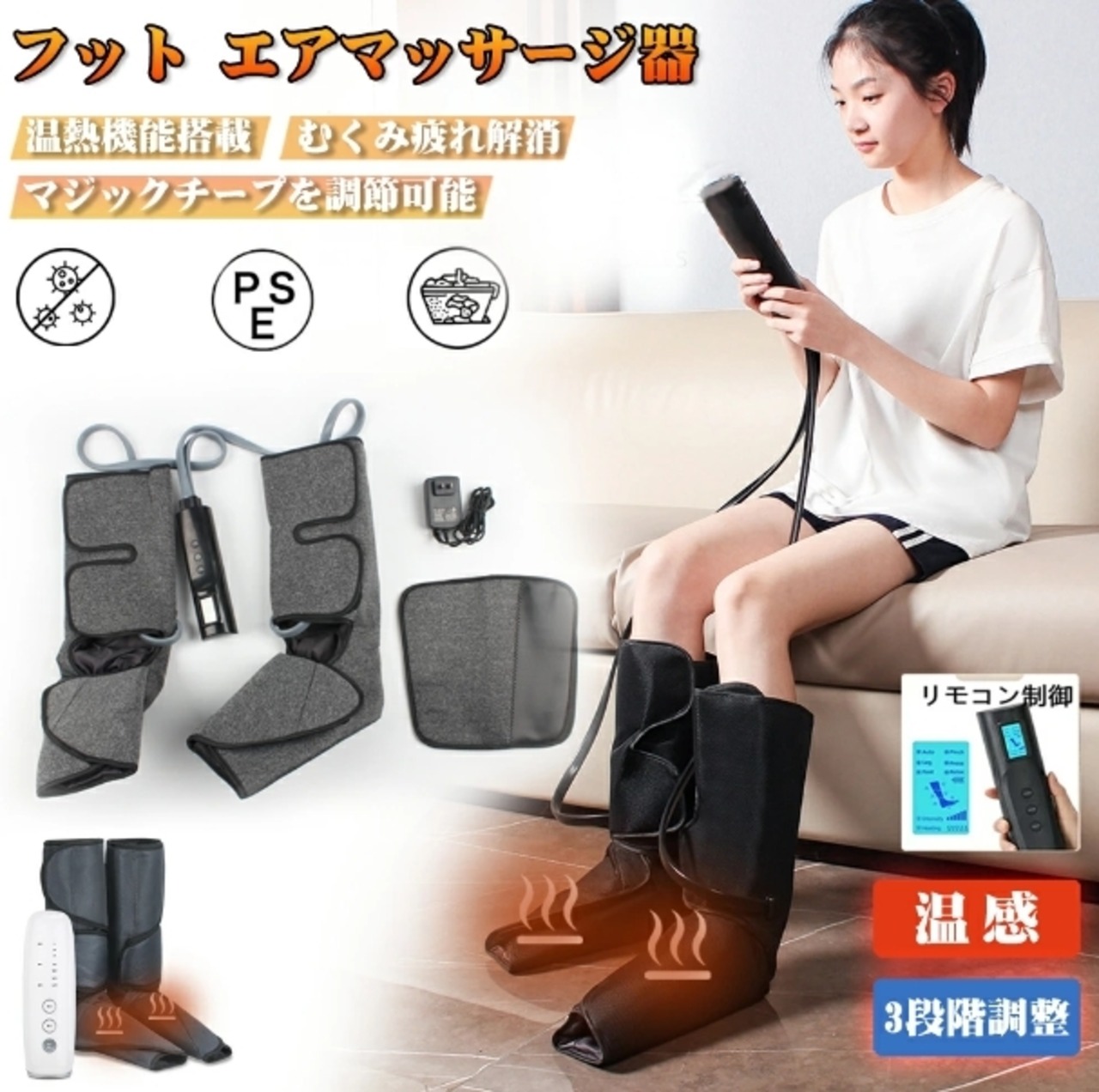 期間限定激安価格】マッサージ器 エアーマッサージャー フット 