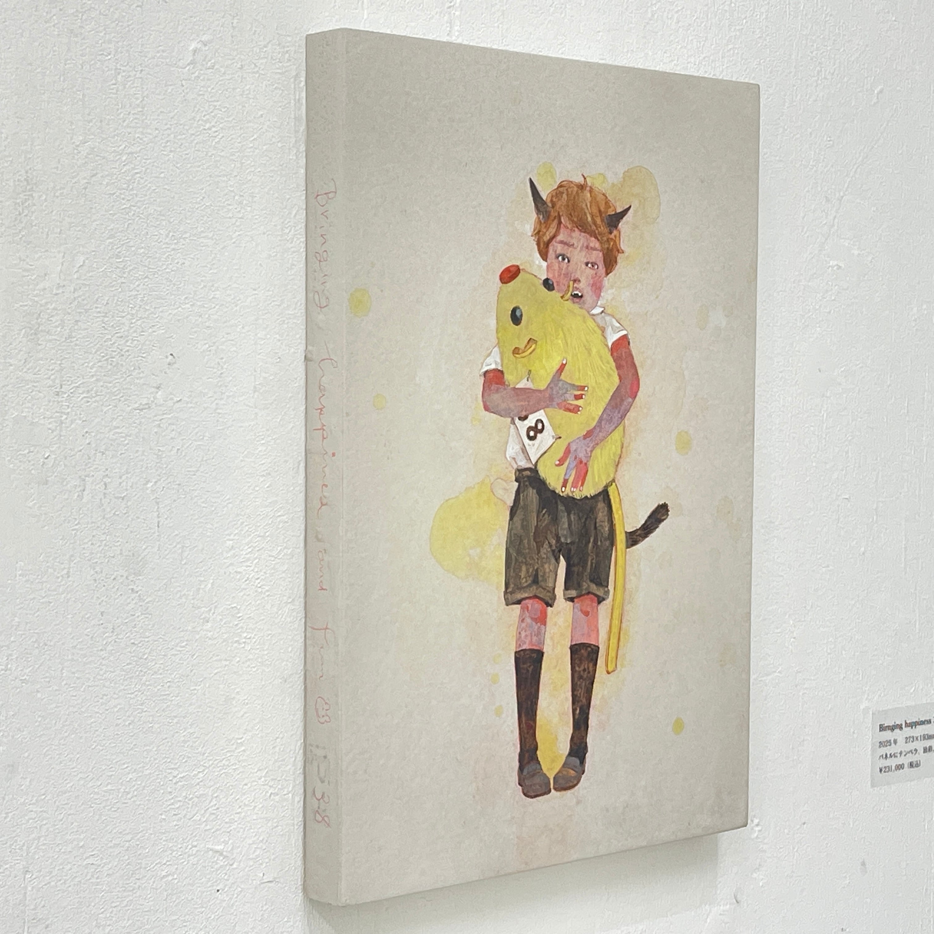 樋口佳絵｜《 Birnging happiness 38 》