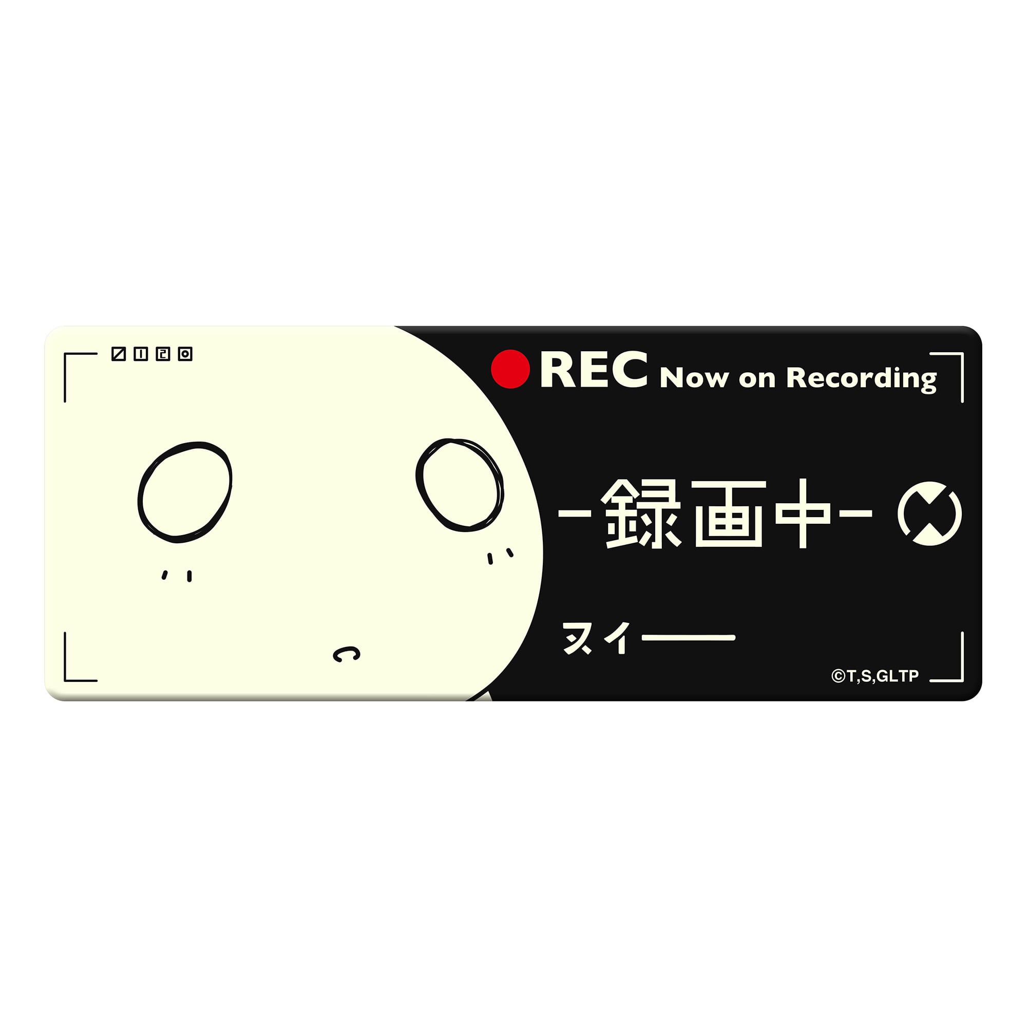 少女終末旅行 高発光ドラレコステッカーヌコ録画中 Groove Garage オンラインストア