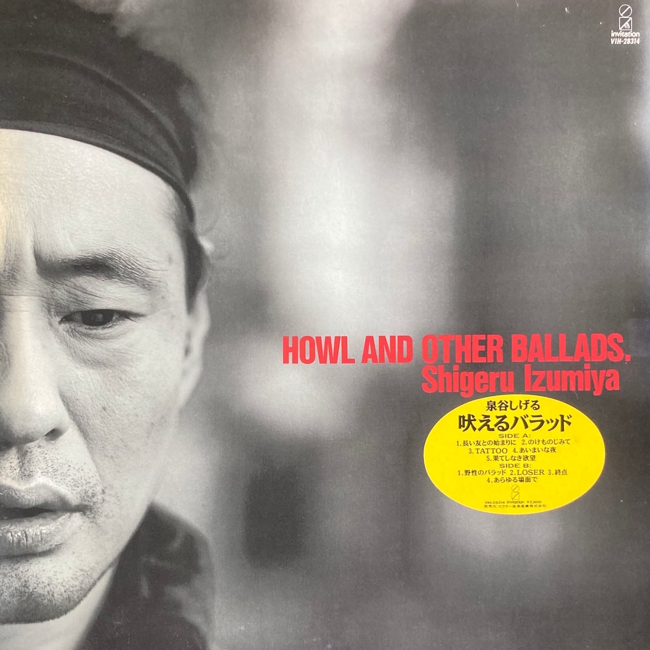 Used / LP】 小田裕一郎 / Oda | AgriTribeMusic - NEW / Used Records
