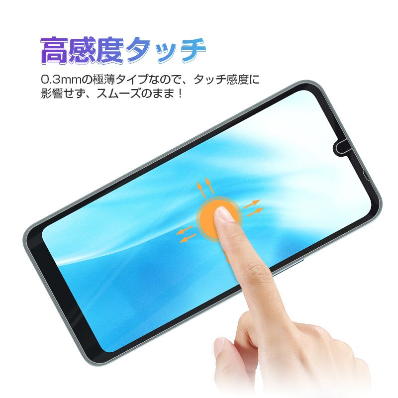 arrows We02 F-52E docomo 本体 ガラスフィルム付き Amazon | Arrows We2 F-52E ガラスフィルム 【ガイド枠付き】2*強化