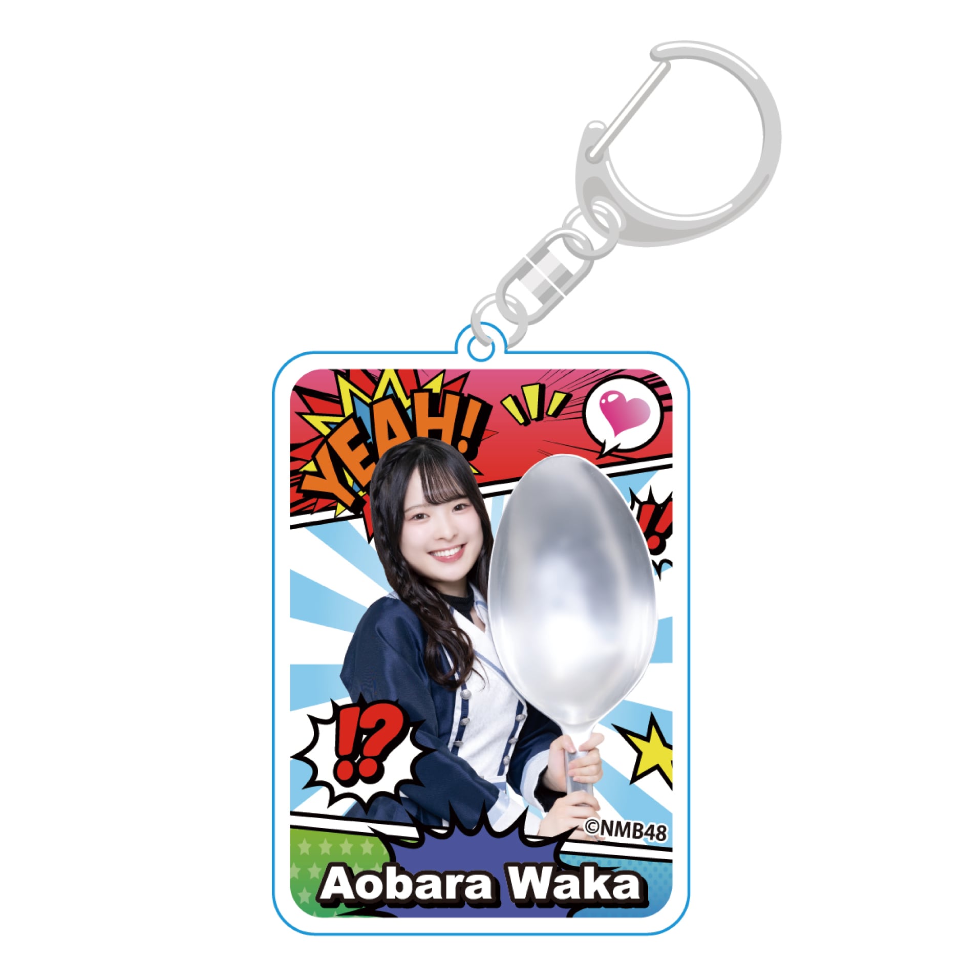 NMB48×PIZZERIA 8 good spoon コラボ限定 アクリルキーホルダー
