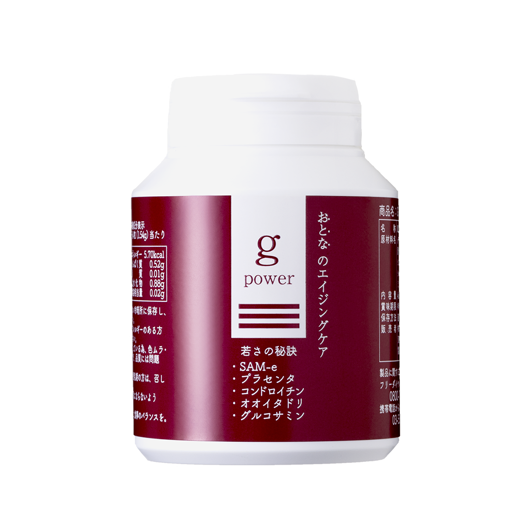 バイオコンク　BIO CONC (50ml×4本) バイオコンク50ml×4本乳酸菌生産物質 バイオコンク50ml×4本 バイオ