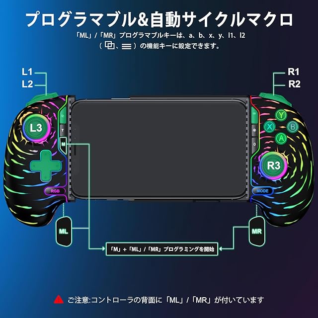 Elekasumi スマホコントローラー マルチデバイスゲームパッド iOS