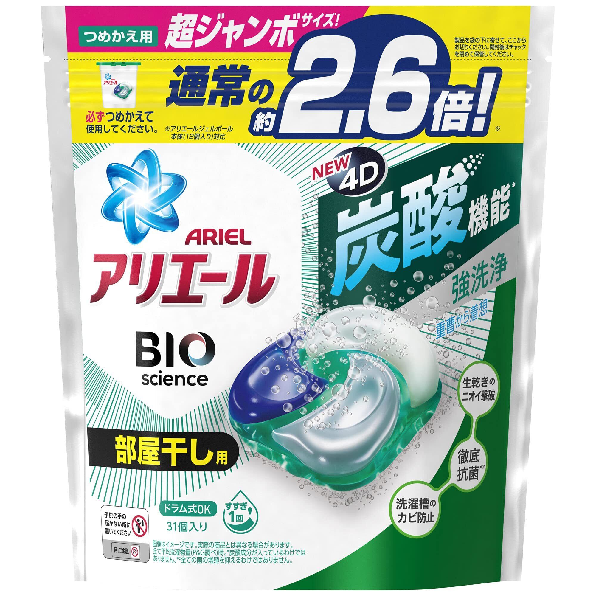【新品】460個★アリエール 洗濯洗剤 ジェルボール 4D 部屋干し4 強洗浄1 Amazon | アリエール 洗濯洗剤 ジェルボール4D 部屋干し 本体 11