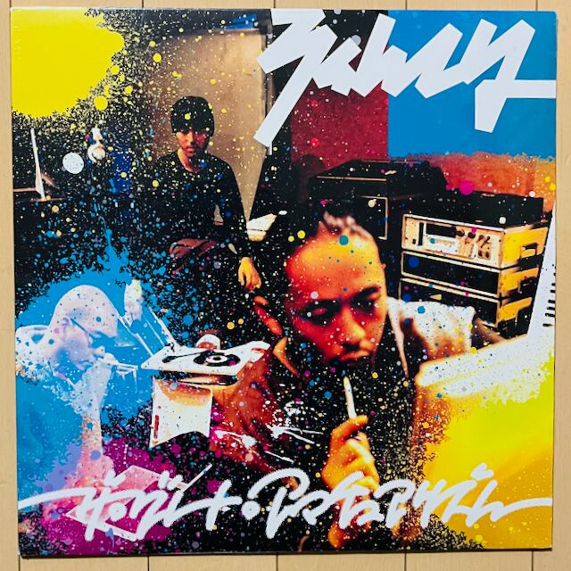 RHYMESTER / ザ・グレート・アマチュアリズム | VINYL DEALER