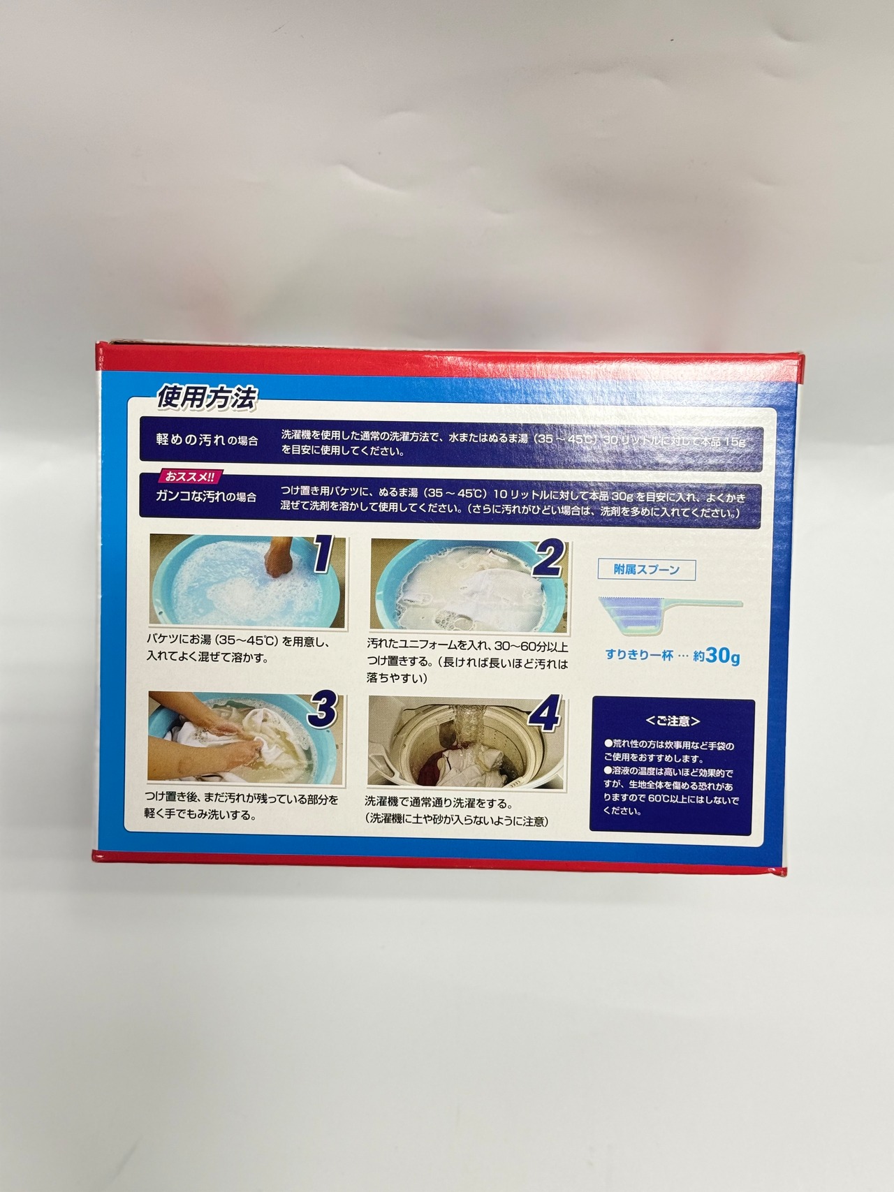 Regularーレギュラー 土・泥汚れ専用洗剤 3.0kg入り・画像3