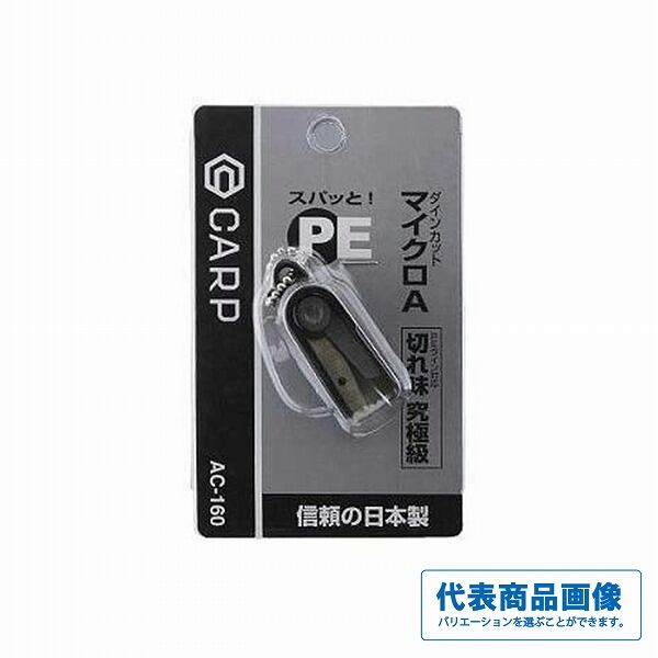 普天元 獅子吼 竿掛2本物【継続セール_ロッド】【10】 | 東海つり具