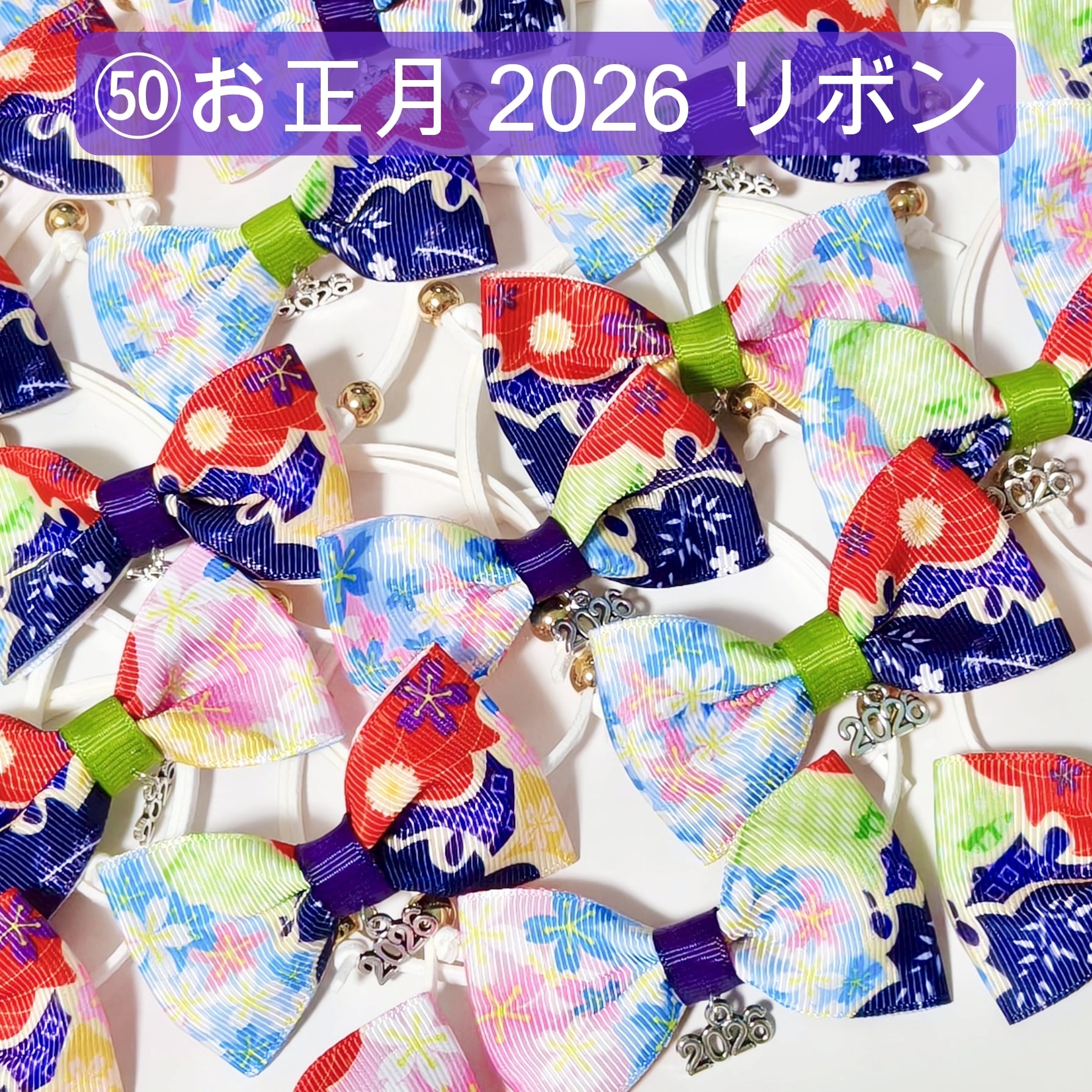 業務用トリミングチョーカー（フェルト、リボン） ペットサロン