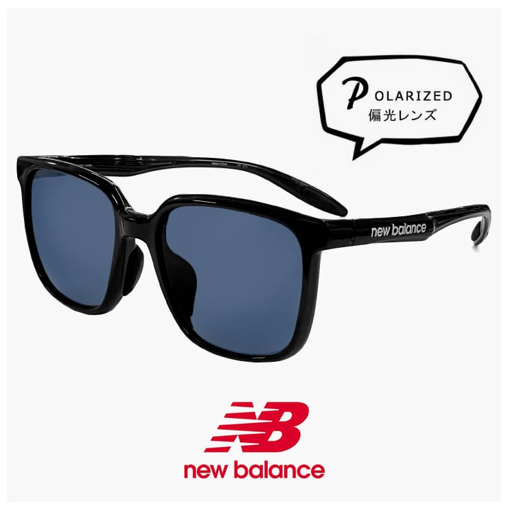 ニューバランス 偏光サングラス nb08141x c01p 偏光 スポーツ